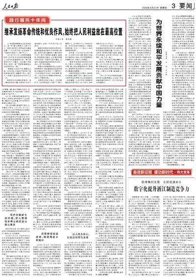 1655949456565379.jpg 微信圖片_20220623095721.jpg