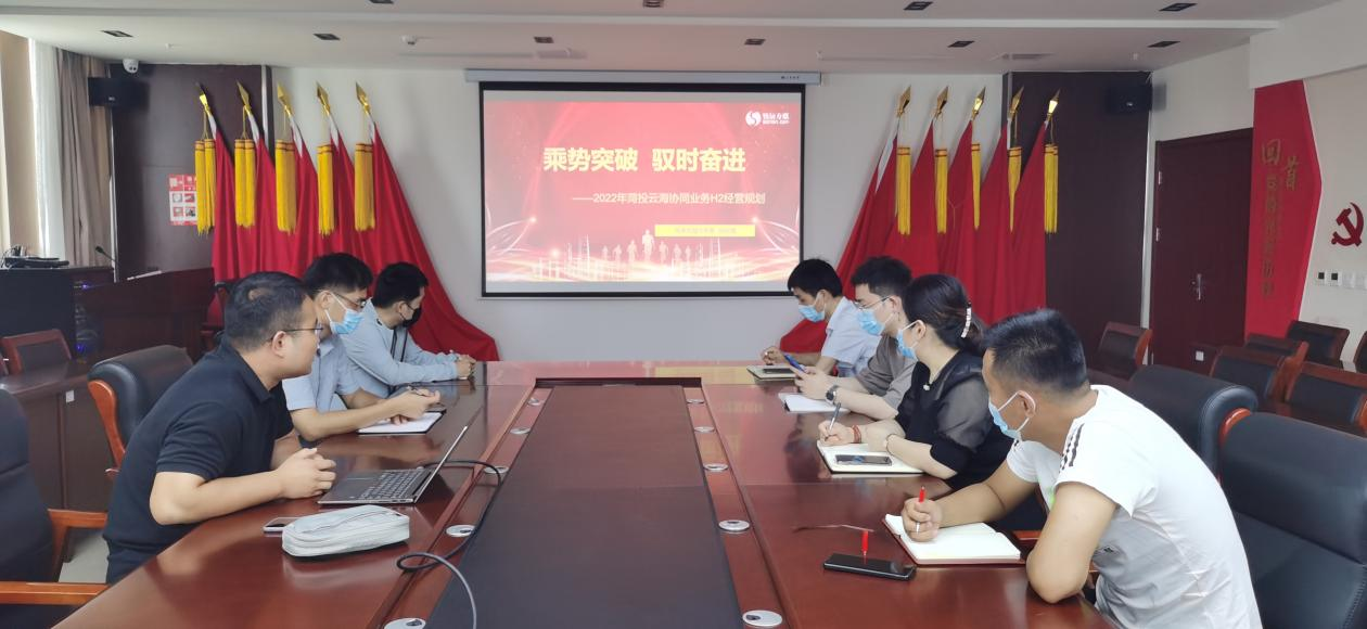 山東菏投云海科技有限公司 技術(shù)交流促學(xué)習(xí)  業(yè)務(wù)合作謀發(fā)展