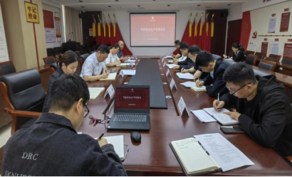 嚴(yán)守安全關(guān) 平安度“雙節(jié)” 山東菏投云海科技有限公司 召開雙節(jié)前安全生產(chǎn)工作專項(xiàng)會議